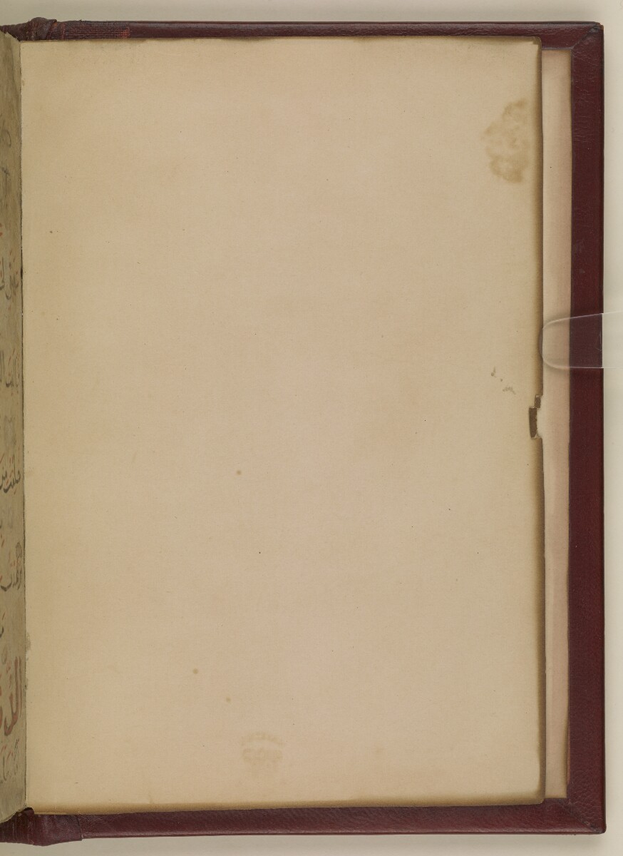 Composite manuscript, mostly medical [&lrm;i-v] (9/194)